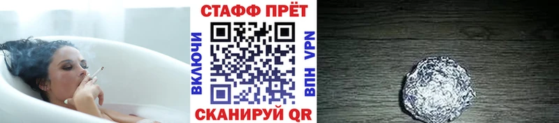 Где купить наркотики Трубчевск Cocaine  APVP  Меф мяу мяу  Гашиш  Канабис 