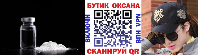 shop какой сайт  Трубчевск  Бутират бутандиол  как найти закладки 