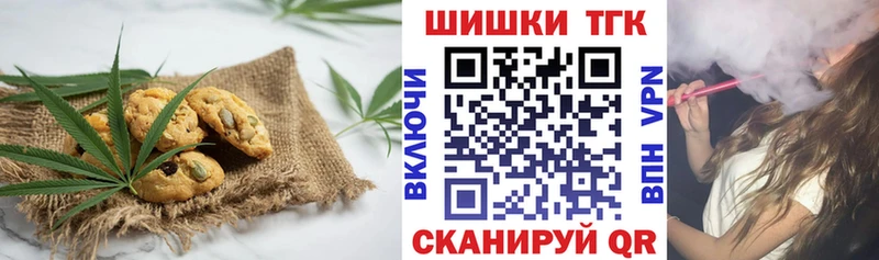 где продают наркотики  Трубчевск  Еда ТГК конопля 