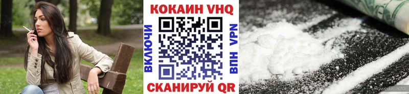 COCAIN Columbia  Трубчевск 