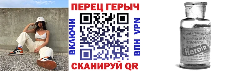 ГЕРОИН гречка  Трубчевск 
