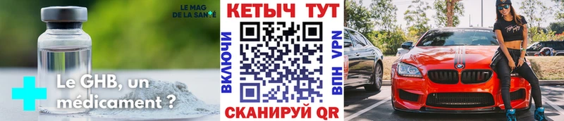 Кетамин VHQ  кракен ТОР  Трубчевск 