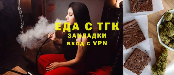 метадон Богородицк