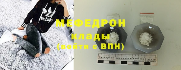 марки nbome Струнино