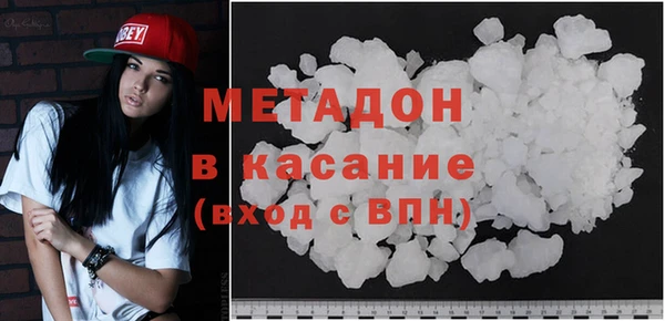метадон Богородицк