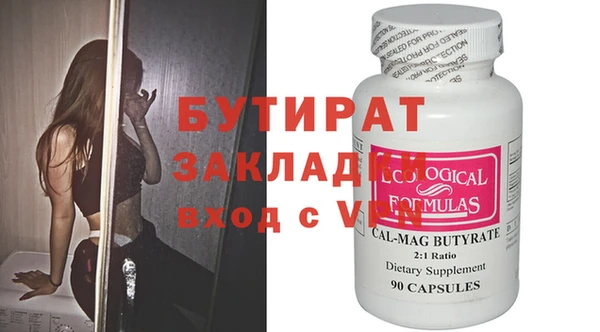 метадон Богородицк