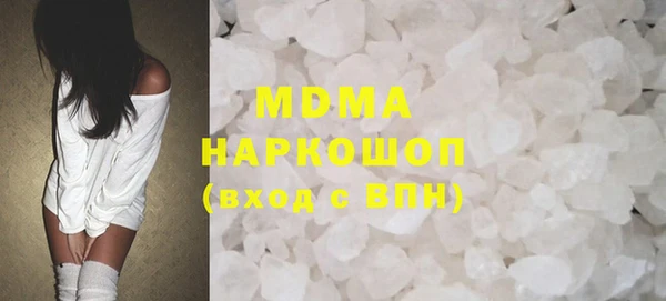 спиды Богородск