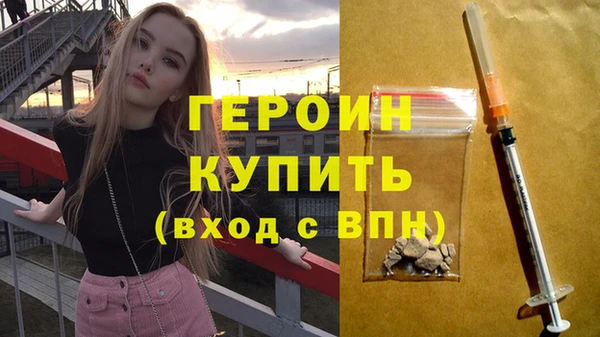 метадон Богородицк