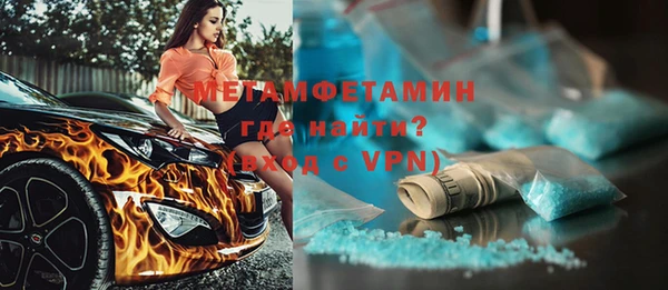 метадон Богородицк