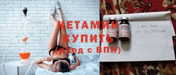 спиды Богородск