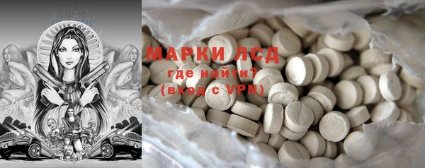 дживик Ступино