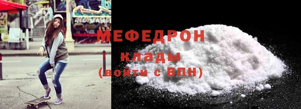 спиды Богородск