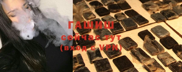 метадон Богородицк