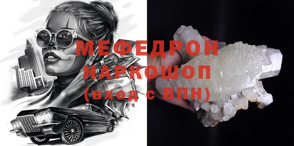 метадон Богородицк