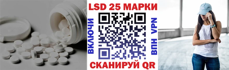 LSD-25 экстази ecstasy  Трубчевск 