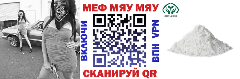 МЕФ 4 MMC Трубчевск