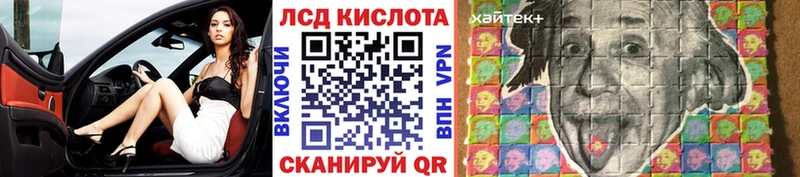 Марки 25I-NBOMe 1,8мг  дарнет шоп  Трубчевск 